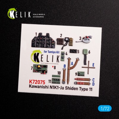 N1K1-Ja Shiden Type 11 3D декаль інтер'єр для комплекту Tamiya 1/72 KELIK K72075 детальное изображение 3D Декали Афтермаркет