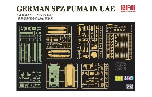 Збірна модель 1/35 Німецька БМП Пума (ОАЕ) Rye Field Model RM-5107 детальное изображение Бронетехника 1/35 Бронетехника