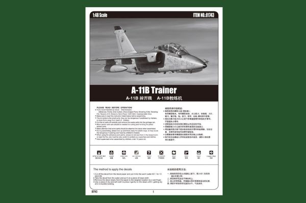 Сборная модель самолета A-11B Trainer детальное изображение Самолеты 1/48 Самолеты