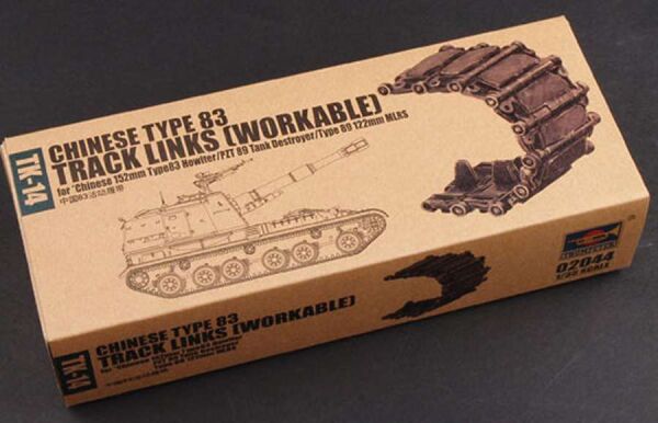 &gt;
  Scale model 1/35 Chinese TYPE 83 Track
  links Trumpeter 02044 детальное изображение Траки Афтермаркет