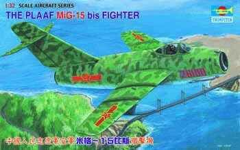 Scale model 1/32 The PLAAF MiG-15 bis Fighter Trumpeter 02204 детальное изображение Самолеты 1/32 Самолеты