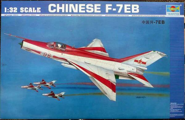 Збірна модель 1/32 Китайський літак F-7EB Trumpeter 02217 детальное изображение Самолеты 1/32 Самолеты