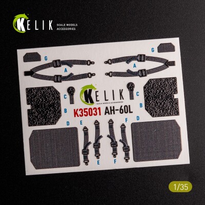 UH-60L interior decal for Academy kit 1/35 KELIK K35031 детальное изображение 3D Декали Афтермаркет