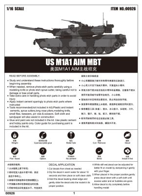 Збірна модель 1/16 Aмериканський танк Abrams US M1A1 AIM MBT  Trumpeter 00926 детальное изображение Бронетехника 1/16 Бронетехника