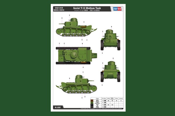 Збірна модель 1/35 Радянський середній танк Т-12 HobbyBoss 83887 детальное изображение Бронетехника 1/35 Бронетехника