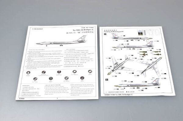Сборная модель 1/144 Бомбардировщик Ту-16К-10 Badger C Трумпетер 03908 детальное изображение Самолеты 1/144 Самолеты