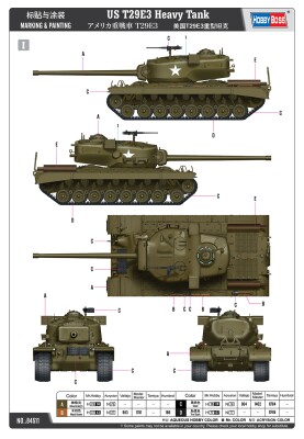 Збірна модель 1/35 Американський важкий танк T29E3 HobbyBoss 84511 детальное изображение Бронетехника 1/35 Бронетехника