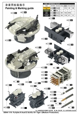 Збірна модель 1/16 Танк Pz.Kpfw.VI Ausf.E Sd.Kfz.181 Tiger I (medium production) Trumpeter 00944 детальное изображение Бронетехника 1/16 Бронетехника