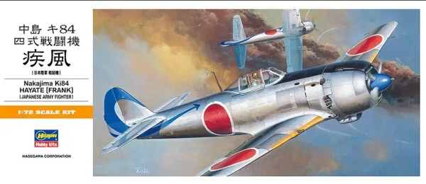 Сборная модель 1/72 Самолет Nakajima Ki-84 Hayate Frank Hasegawa A04 0013 детальное изображение Самолеты 1/72 Самолеты