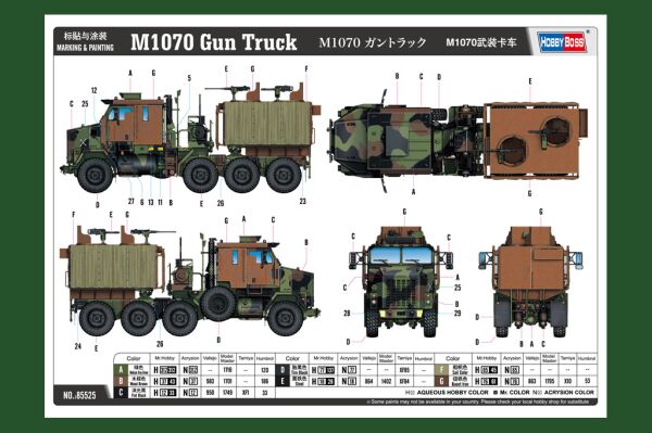M1070 Gun Truck детальное изображение Автомобили 1/35 Автомобили