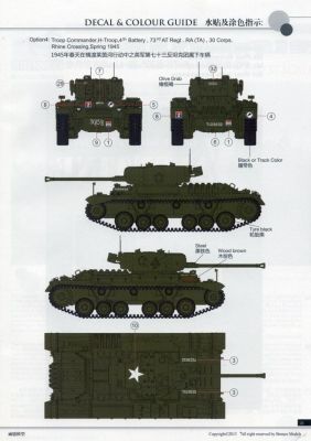 Infantry Tank Mk. III “Valentine” Mk. XI (OP) детальное изображение Бронетехника 1/35 Бронетехника