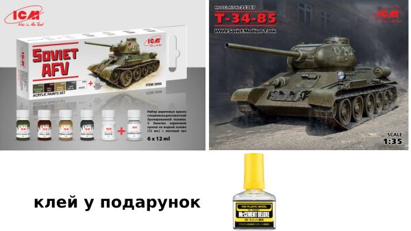 T-34/85 Soviet medium tank II MV + Acrylic paint set for Soviet armored vehicles детальное изображение Бронетехника 1/35 Бронетехника
