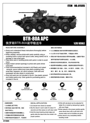 Scale model 1/35 BTR-80A Trumpeter 01595 детальное изображение Бронетехника 1/35 Бронетехника