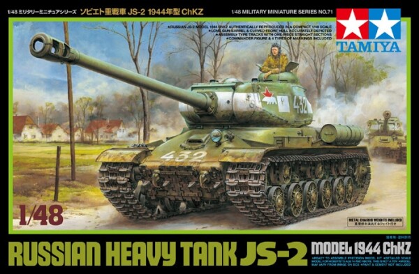 Збірна модель 1/48 Радянський танк ІС-2 1944 Tamiya 32571 детальное изображение Бронетехника 1/48 Бронетехника