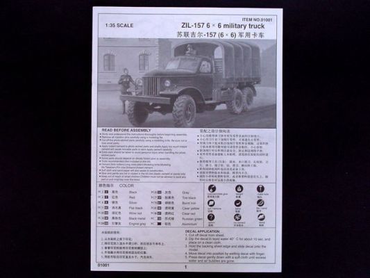 Scale model 1/35  Military truck ZIL-157 6X6 Trumpeter 01001 детальное изображение Автомобили 1/35 Автомобили