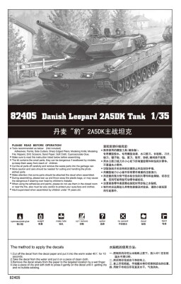 Збірна модель 1/35 Датський танк Leopard 2A5DK HobbyBoss 82405 детальное изображение Бронетехника 1/35 Бронетехника