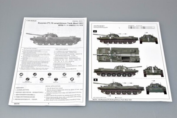 Scale model 1/35 Tank amphibious PT-76 Mod. 1951 Trumpeter 00379 детальное изображение Бронетехника 1/35 Бронетехника