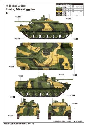 BMP-3 IFV детальное изображение Бронетехника 1/35 Бронетехника