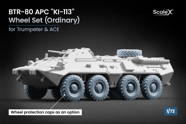 Набор колес KI-113 для БТР-80 APC от Trumpeter и ACE ScaleX WM 72013 детальное изображение Колёса Афтермаркет