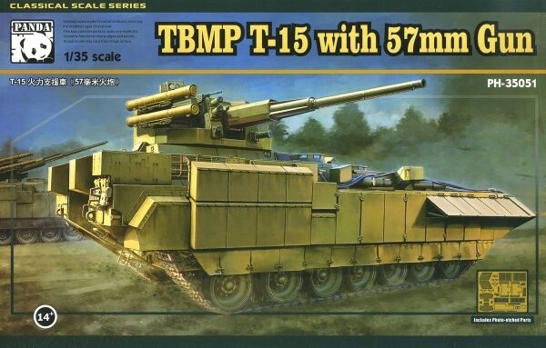 Сборная модель 1/35 БМП TBMP T-15 с 57mm Gun Zimi PH35051 детальное изображение Бронетехника 1/35 Бронетехника