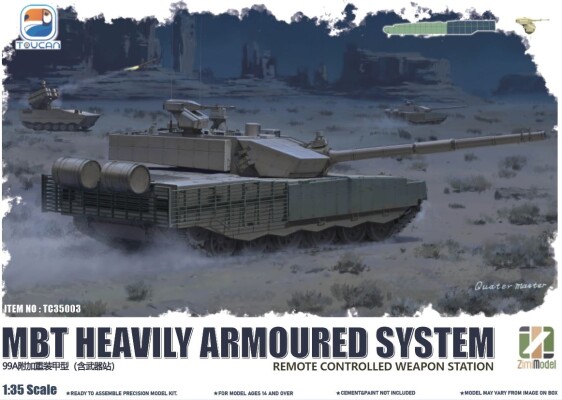 Сборная модель 1/35 Китайский ZTZ-99A MBT (REMOTE CONTROLLED WEAPON STSTION) Zimi TC35003 детальное изображение Бронетехника 1/35 Бронетехника