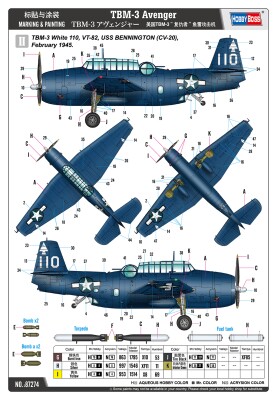 Збірна модель 1/72 Літак TBM-3 Avenger HobbyBoss 87274 детальное изображение Самолеты 1/72 Самолеты