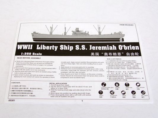 Збірна модель 1/350 WW2 Liberty Ship S.S. Jeremiah O'Brien Trumpeter 05301 детальное изображение Флот 1/350 Флот