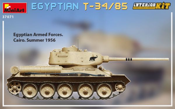 Танк Египетского производства T-34/85 с интерьером детальное изображение Бронетехника 1/35 Бронетехника