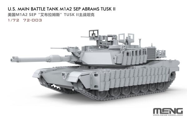 Збірна модель 1/72 танк  M1A2 Sep Абрамс Tusk II  Meng 72-003  детальное изображение Бронетехника 1/72 Бронетехника