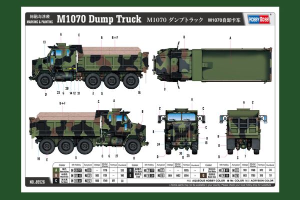 M1070 Dump Truck детальное изображение Автомобили 1/35 Автомобили