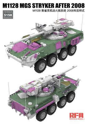 Збірна модель 1/35 Американська MGS M1128 STRYKER RFM RM-5158 детальное изображение Военная техника 