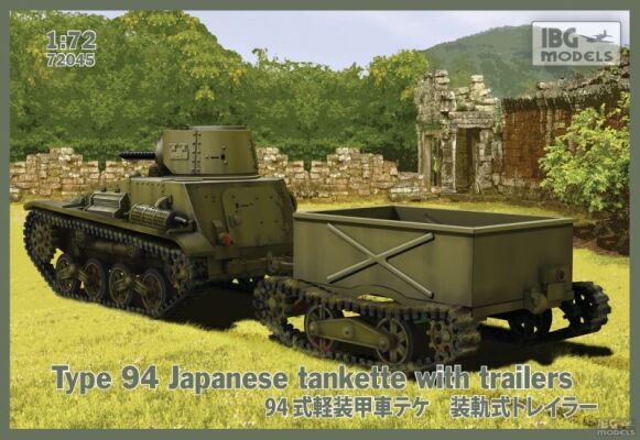 preview Сборная модель японской танкетки ТИП 94 с прицепами