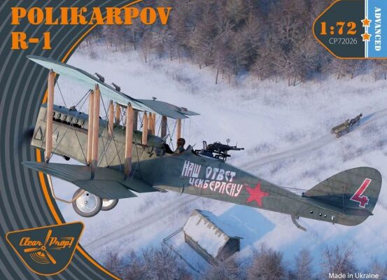 Scale model 1/72 Soviet aircraft Polikarpov R-1 Clear Prop 72026 детальное изображение Самолеты 1/72 Самолеты