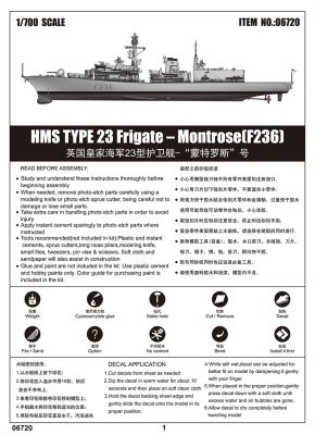 HMS TYPE 23 Frigate – Montrose(F236) детальное изображение Флот 1/700 Флот