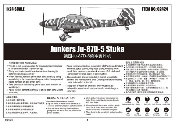 Сборная модель немецкого пикирующего бомбардировщика Junkers Ju-87D-5 Stuka детальное изображение Самолеты 1/24 Самолеты