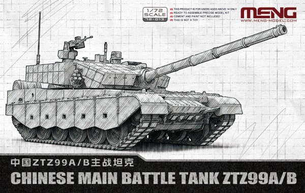 Збірна модель 1/72 Китайський основний бойовий танк ZTZ99A/B Meng 72-013 детальное изображение Бронетехника 1/72 Бронетехника