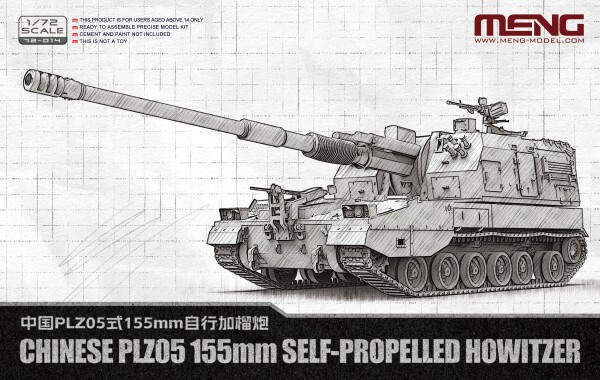 Збірна модель 1/72 Китайська самохідна гаубиця PLZ05 калібру 155 мм Meng 72-014 детальное изображение Артиллерия 1/72 Артиллерия