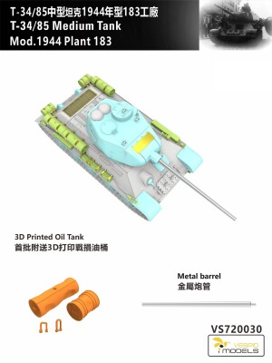 Збірна модель 1/72 Танк Т-34/85 зразок 1944 р., завод №183 Vespid Models VS720030 детальное изображение Бронетехника 1/72 Бронетехника