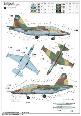 Збірна модель 1/32 Літак Су-25УБ Frogfoot B Trumpeter 02277 детальное изображение Самолеты 1/32 Самолеты