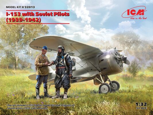 І-153 З Радянськими пілотами (1939-1942) детальное изображение Самолеты 1/32 Самолеты