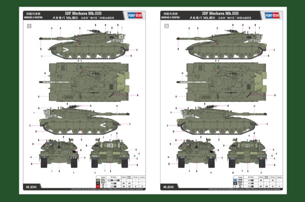 Сборная модель 1/35 Танк IDF Меркава Mk.IIID ХоббиБосс 82441 детальное изображение Бронетехника 1/35 Бронетехника