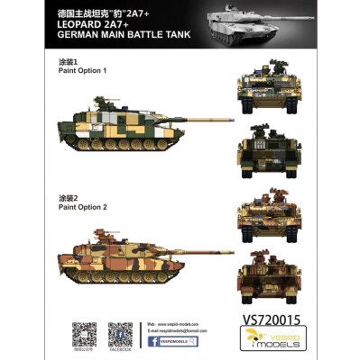 Збірна модель 1/72 Танк Леопард 2A7+ Vespid Models VS720015 детальное изображение Бронетехника 1/72 Бронетехника