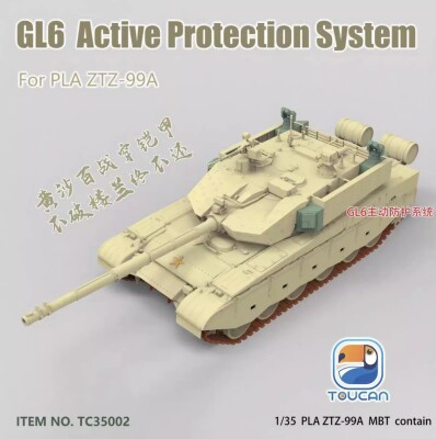 Сборная модель 1/35 Китайский ZTZ-99A MBT (GL6 ACTIVE PROTECTION SYSTEM) Zimi TC35002 детальное изображение Бронетехника 1/35 Бронетехника