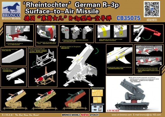 Scale model 1/35 German anti-aircraft missile Rheintochter R-3p Bronco 35075 детальное изображение Зенитно ракетный комплекс Военная техника
