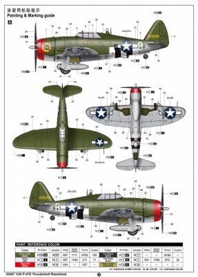 бірна модель 1:24 Американський винищувач P-47D Thunderbolt Razorback Trumpeter 02427 детальное изображение Самолеты 1/24 Самолеты