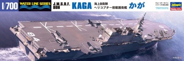 Збірна модель 1/700 Японський авіаносець JMSDF DDH Kaga Hasegawa 49032 детальное изображение Флот 1/700 Флот