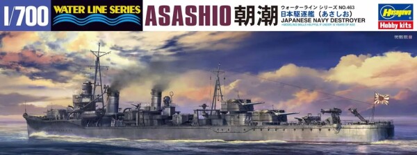 Збірна модель 1/700 Японський есмінець IJN Asashio Hasegawa 49463 детальное изображение Флот 1/700 Флот