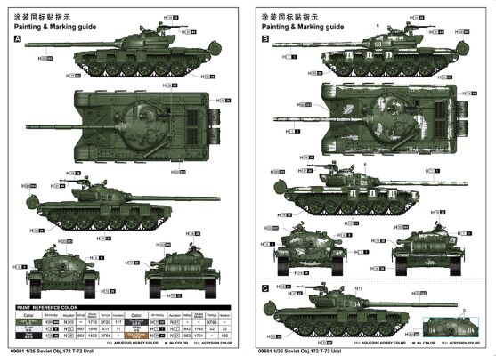 Сборная модель среднего боевого танка Советского Союза Т-72 Урал детальное изображение Бронетехника 1/35 Бронетехника