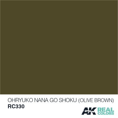 Ohryoku Nana Go Shoku (Olive Brown) / Японский оливково-коричневый детальное изображение Real Colors Краски