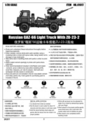 Збірна модель легкої вантажівки ГАЗ-66 з ЗУ-23-2 детальное изображение Автомобили 1/35 Автомобили
